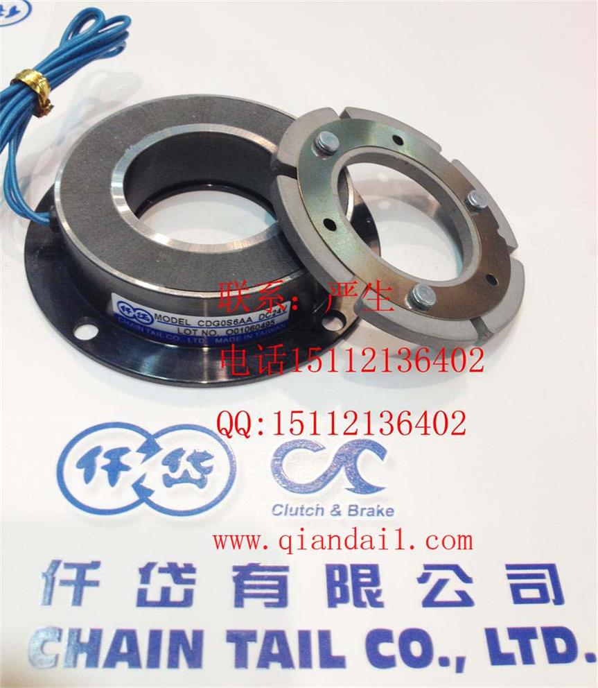 仟岱剎車器型號(hào)：CDG1S5AA
