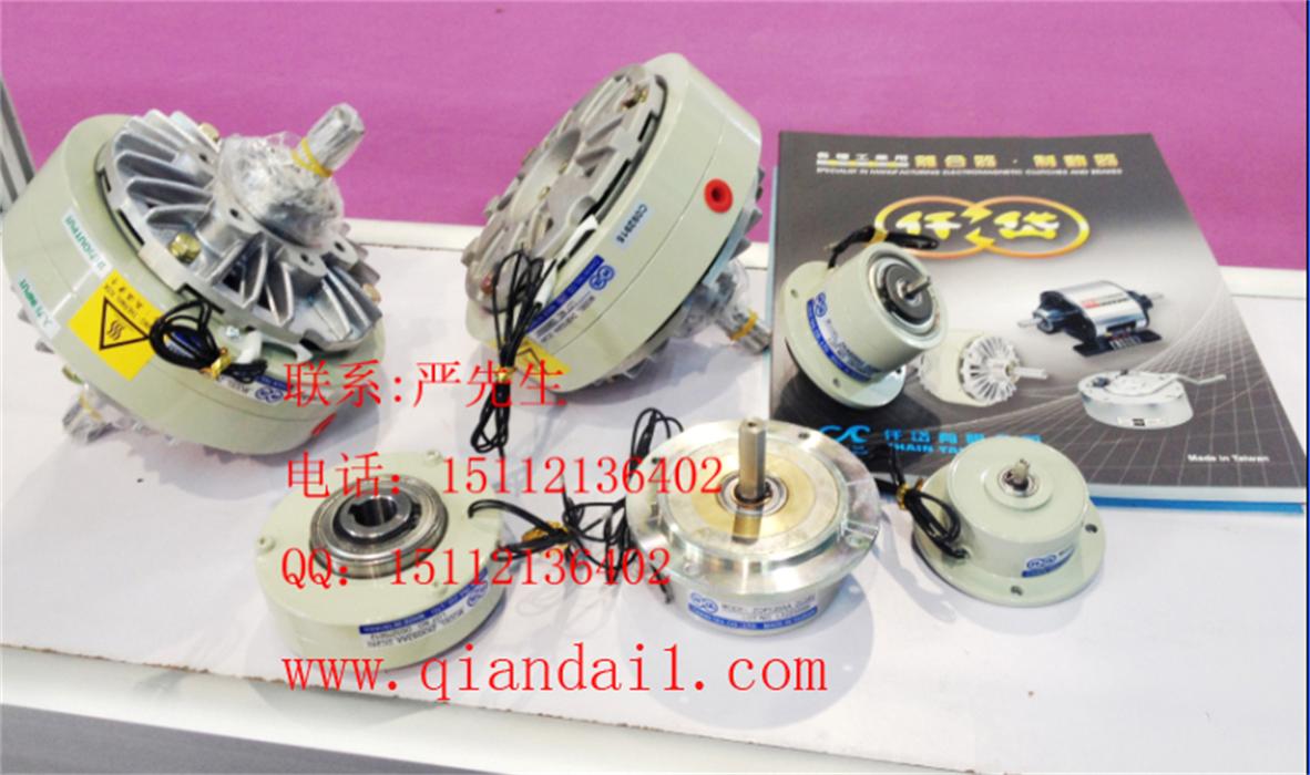 仟岱小型磁粉離合器，ZKF0S6AA