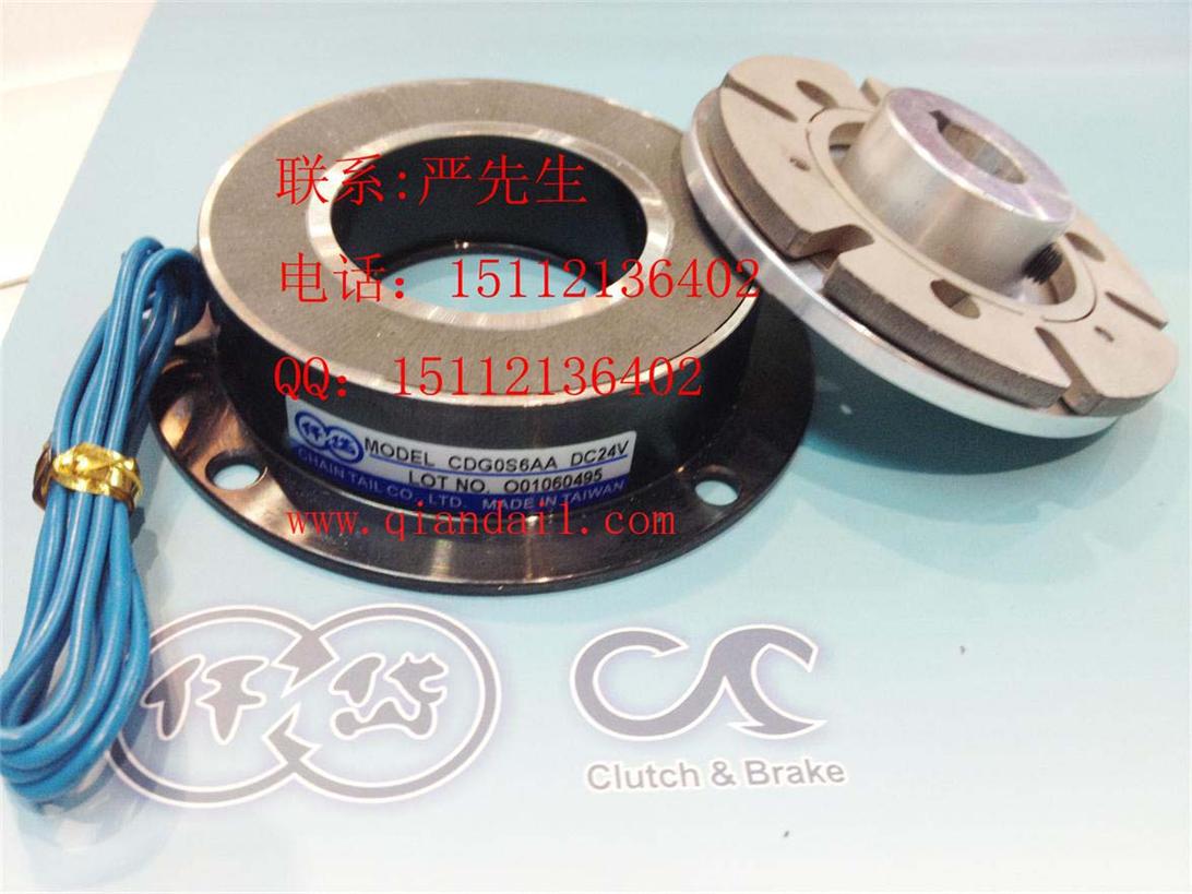 CDG066AK/CDG0S6AJ(黑片)仟岱剎車(chē)器