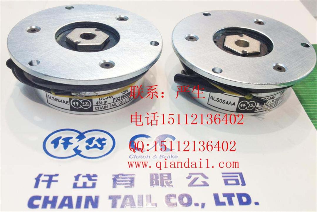 步進(jìn)電機(jī)86剎車(chē)器型號(hào)，ALS0S4AE
