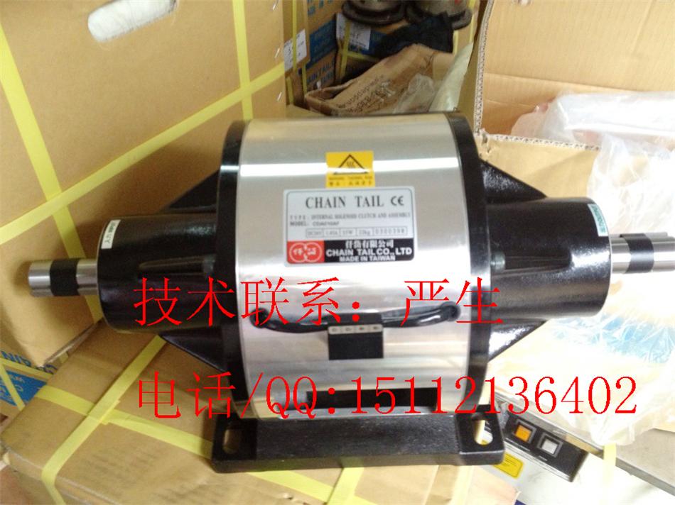 CDA010AF，鑄鐵腳架110nm離合器