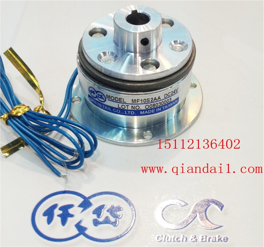 微小型離合器，MF10S2AA