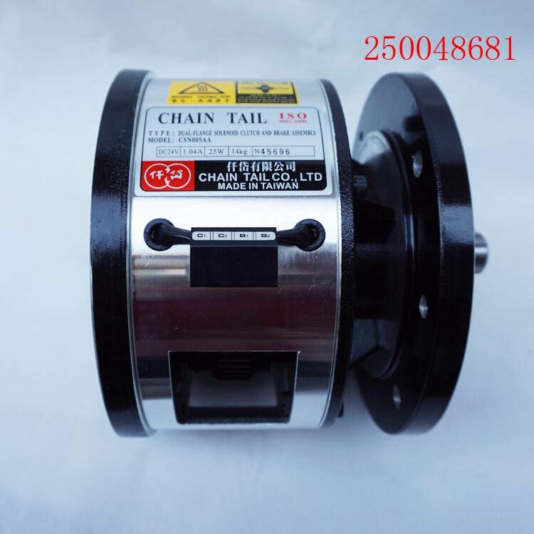 電機(jī)離合剎車(chē)減速機(jī)CSN005AA超聲波旋熔機(jī)離合剎車(chē)器款式